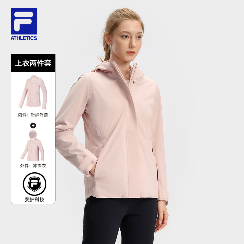 Fila/斐乐女【斐护抗污冲锋衣两件套】秋冬户外运动外套A11W441705F