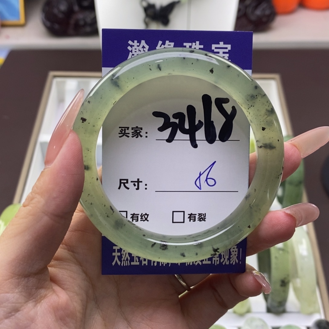蛇纹石玉未镶嵌手镯