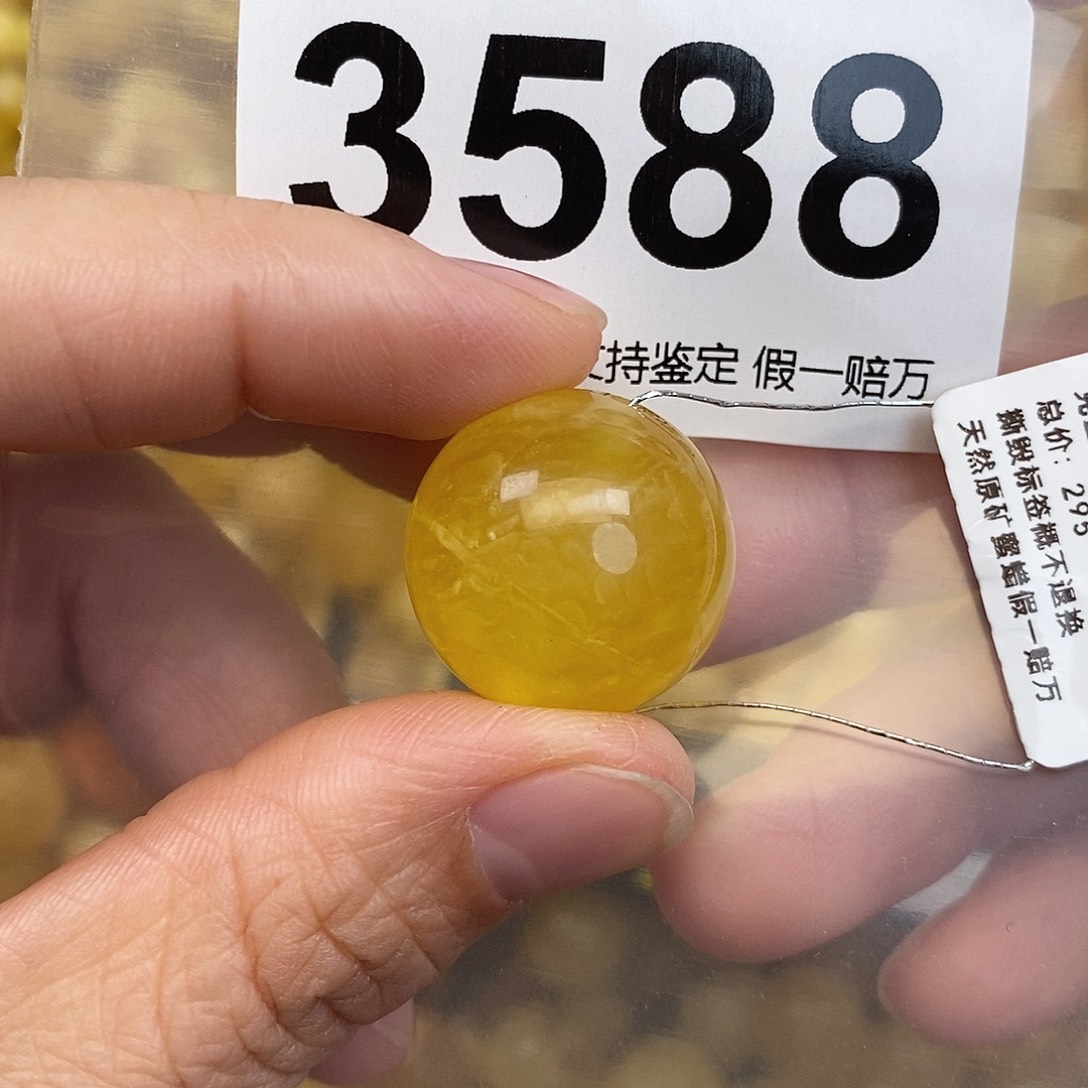 蜜蜡未镶嵌珠宝奇石20.6