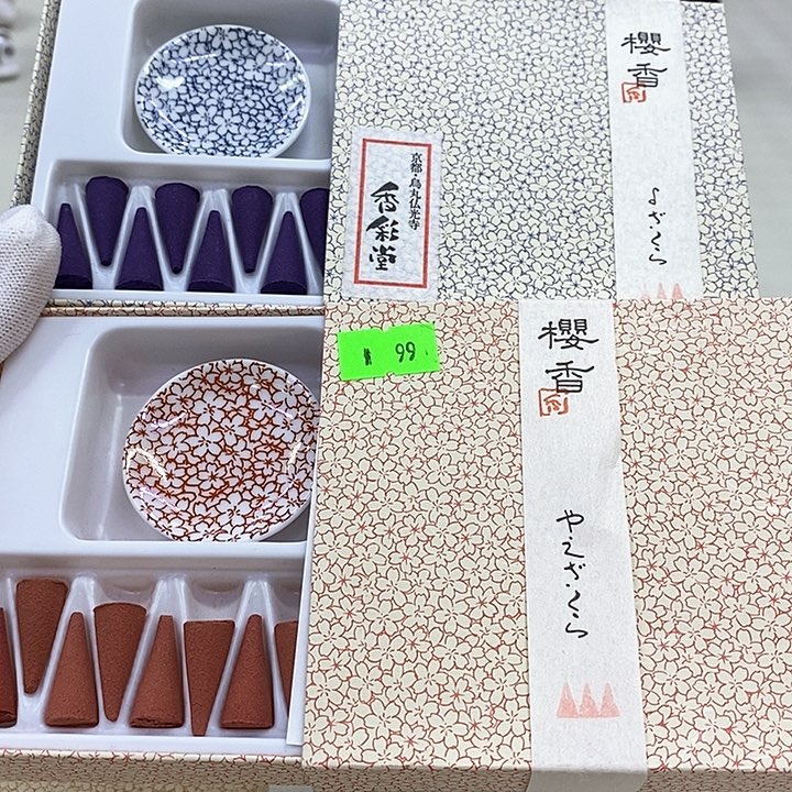 摆件口径香彩堂香彩堂