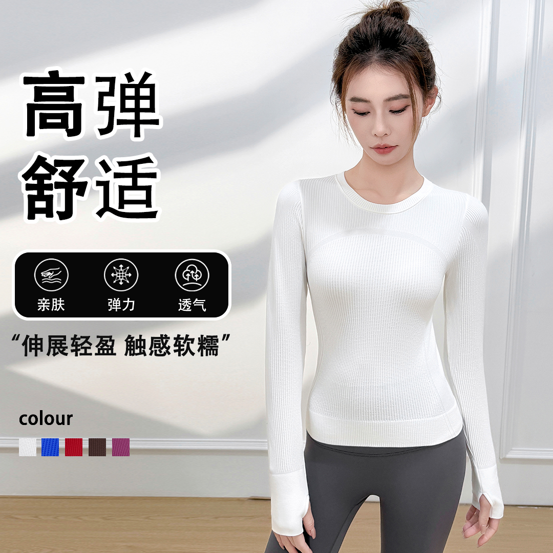 LU家新款女圆领长袖极简风高弹收腰褶皱训练长袖显瘦运动风透气