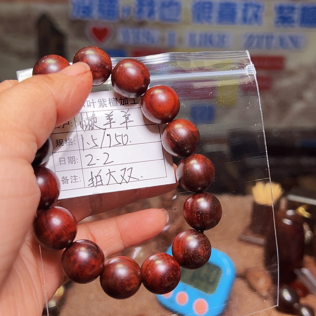 檀香紫檀（小叶紫檀）懒*?