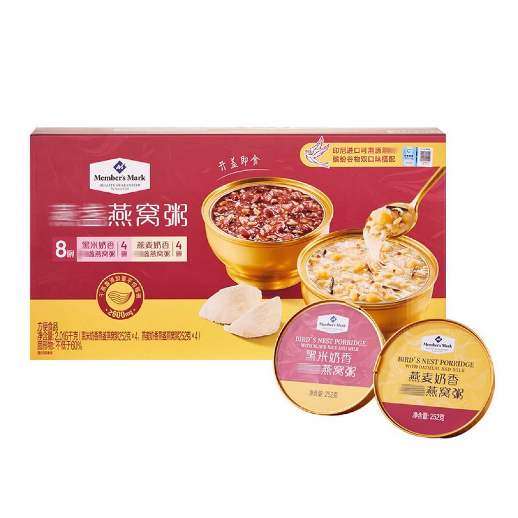 MM 黑米奶香+燕麦奶香燕窝粥 2.016kg（252g*8）早餐