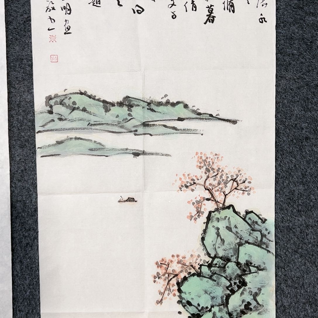 书法（w5811）合作山水 书画3