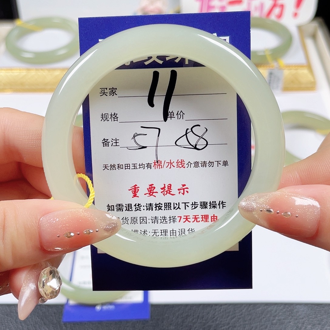 和田玉手镯未镶嵌