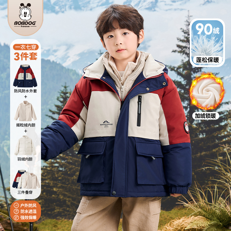 BOBDOGHOUSE童装户外一衣七穿中大童时尚新款外套B243YMF202 HK 
