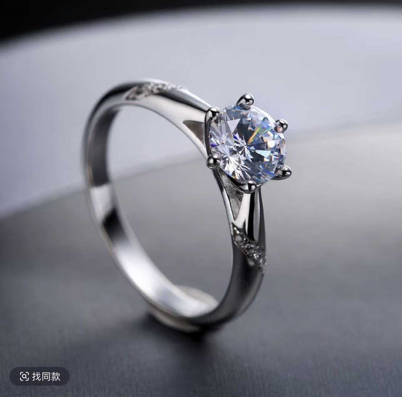 0.3CT T灵六爪女戒 轻奢女款