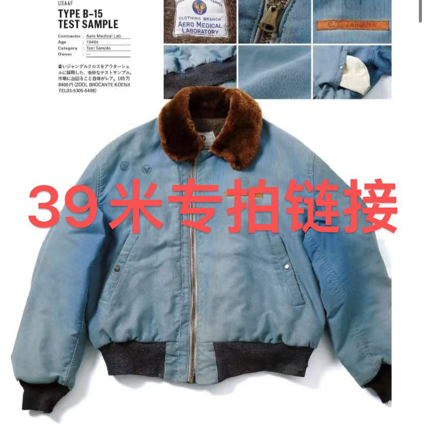 抓绒/卫衣/牛仔裤39链接