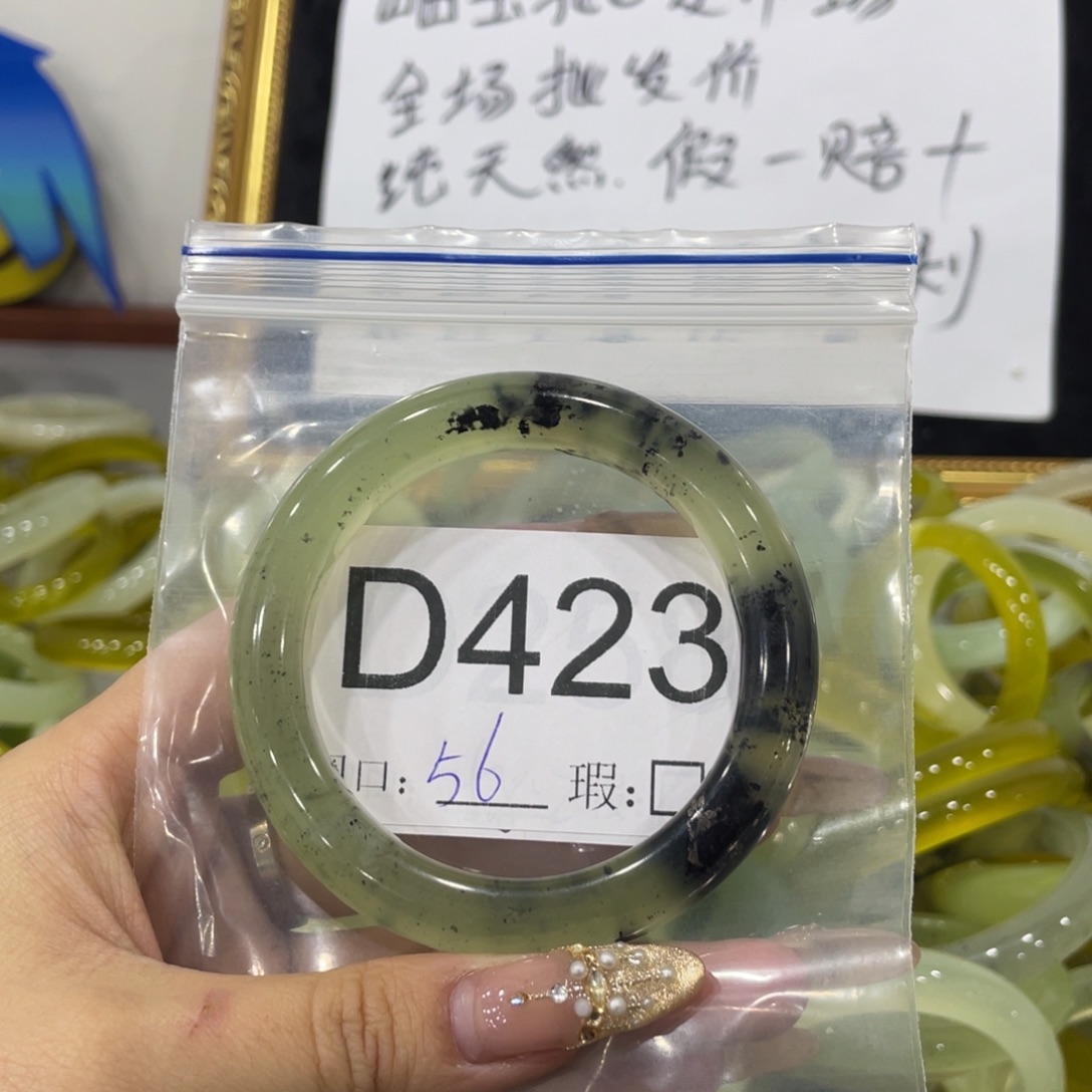 ~***~蛇纹石玉未镶嵌手镯