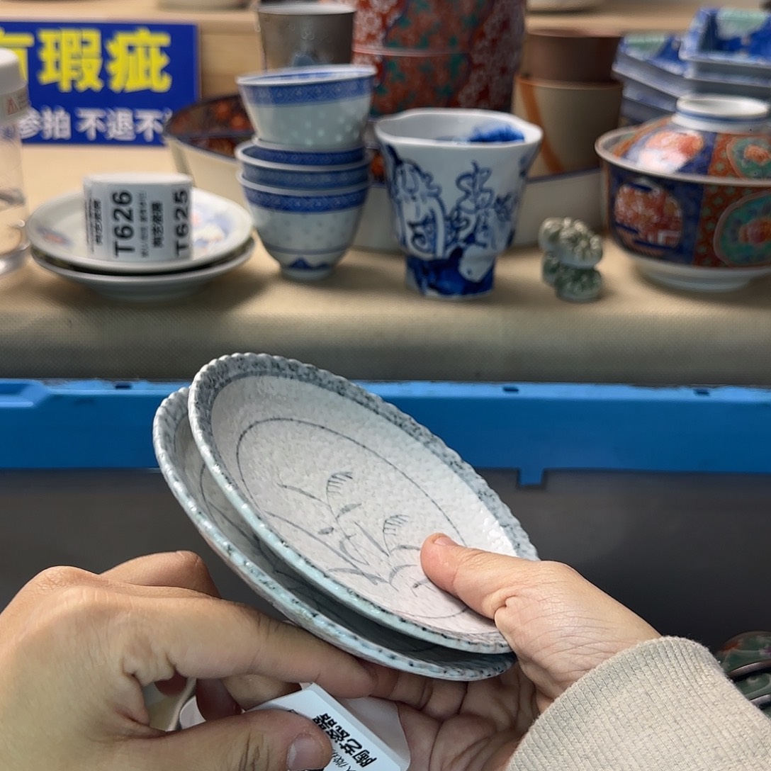 D***东瓷片615 回流日瓷全场满18米包邮