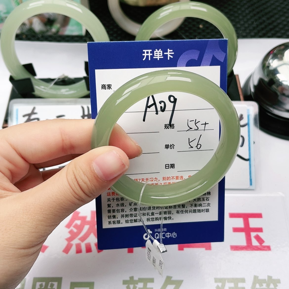 【闪购商品】和田玉手镯未镶嵌