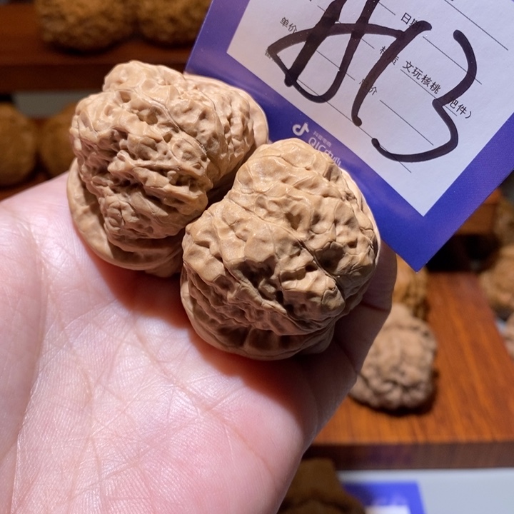 文玩核桃把件你在一起a 13