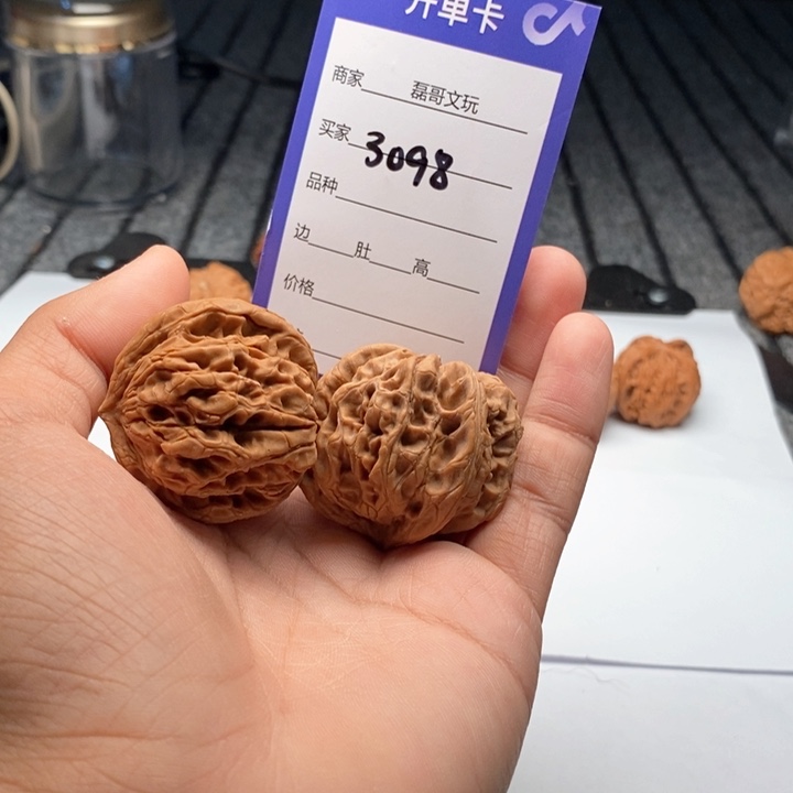 吊坠文玩核桃3098