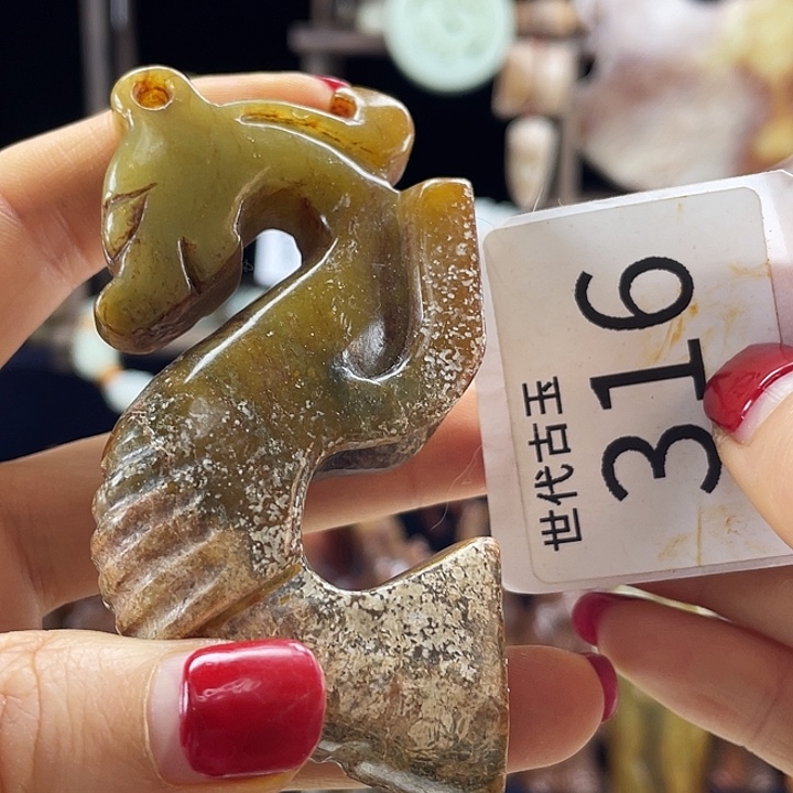 和田玉未镶嵌挂件