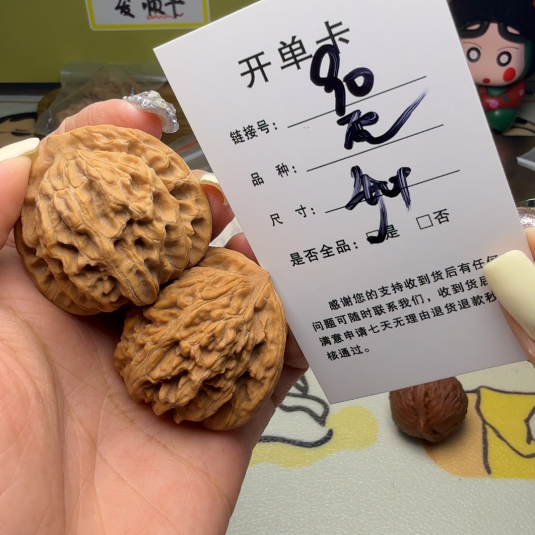 吊坠文玩核桃核桃90