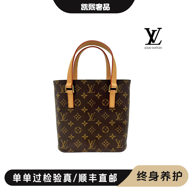 修复品LouisVuitton/路易威登 薇薇安小号手提包/换新/小林专属