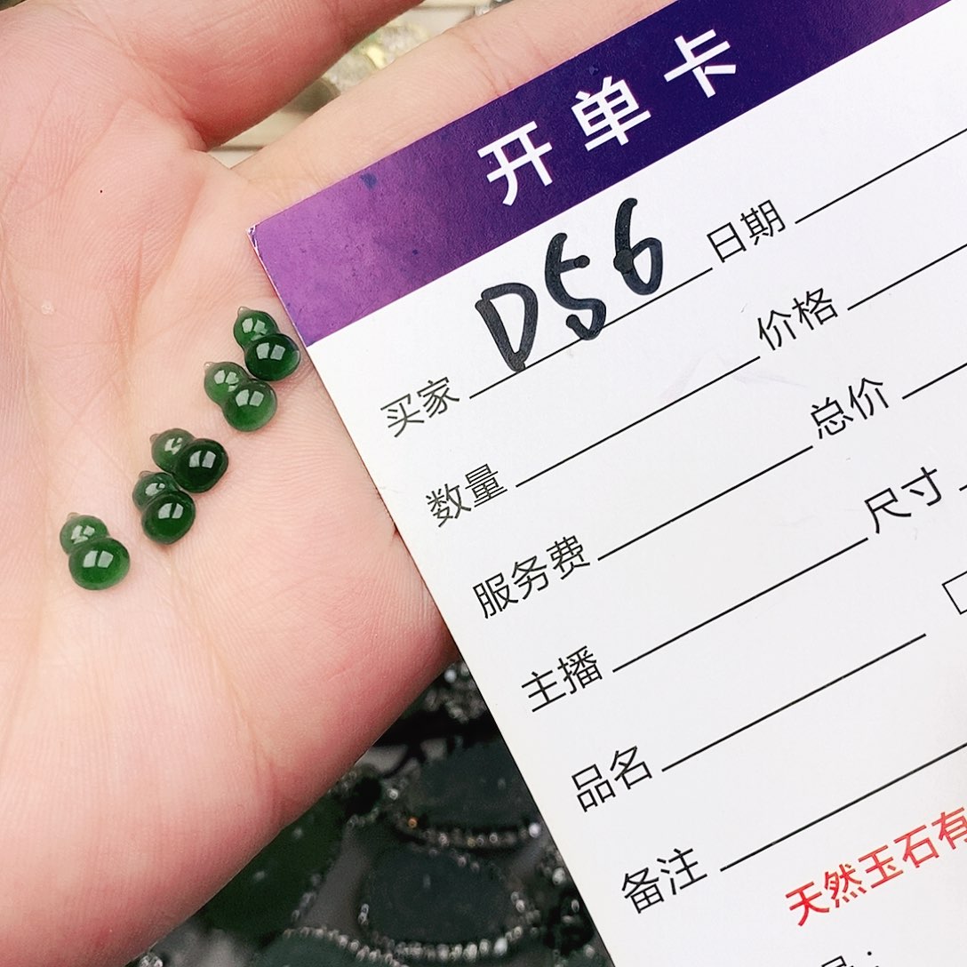 未镶嵌戒指翡翠开**心11111111111111