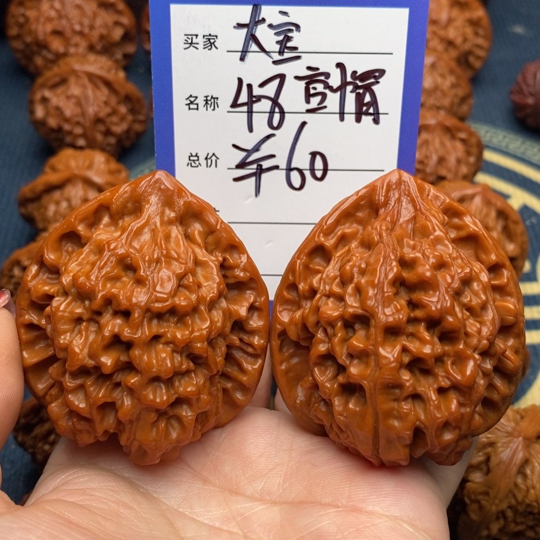 文玩核桃吊坠大****。官帽48