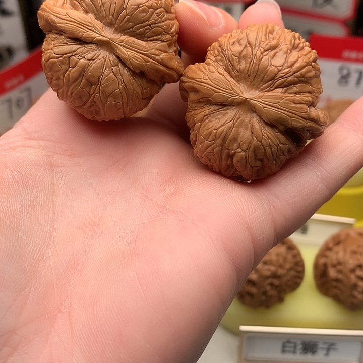 $****文玩核桃吊坠39➕尺元宝871号