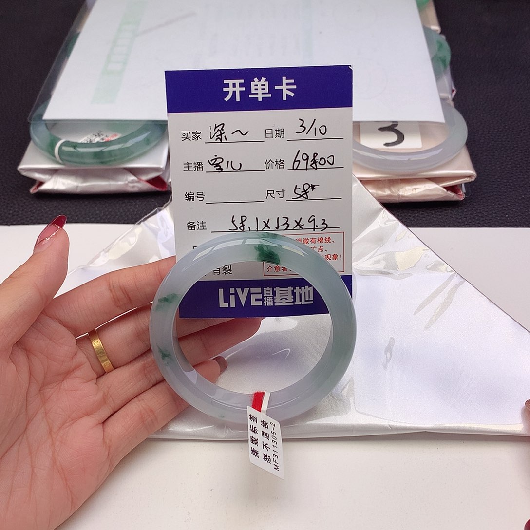 翡翠手镯未镶嵌深****明