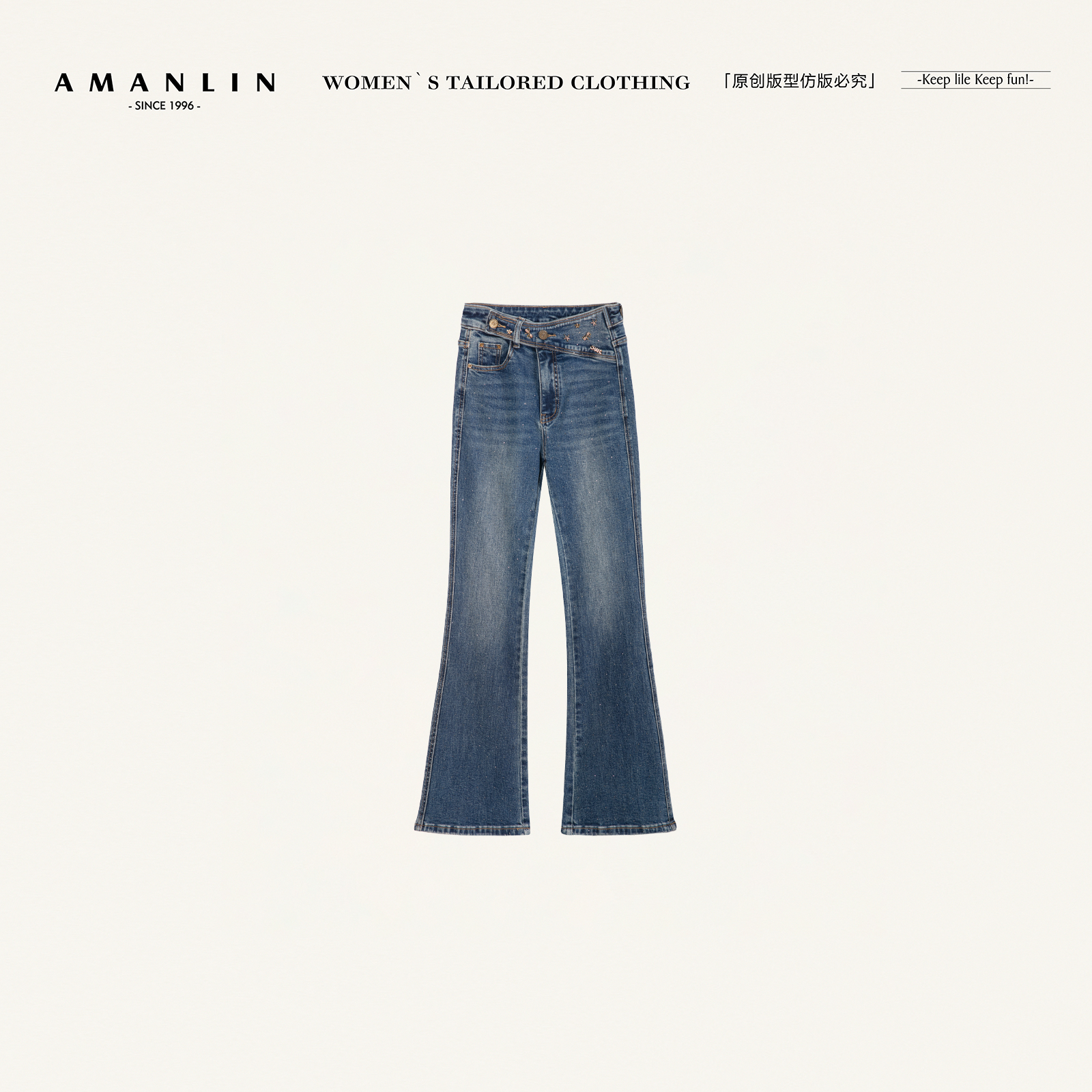 AMANLIN/阿谩琳琥珀流光高腰修身阔脚裤休闲拖地牛仔裤D600289