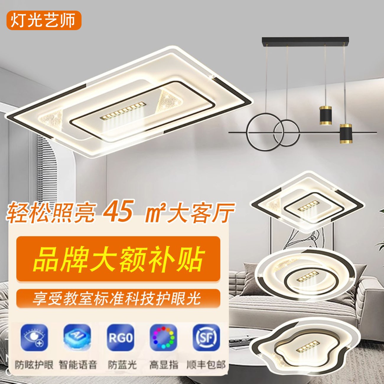 品灯宝2025新款现代简约护眼客厅led灯吸顶灯全光谱广东中山灯具