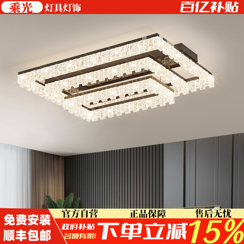 2025新款一帘幽梦高端大气上档次冰晶亚克力客厅卧室主卧吸顶灯