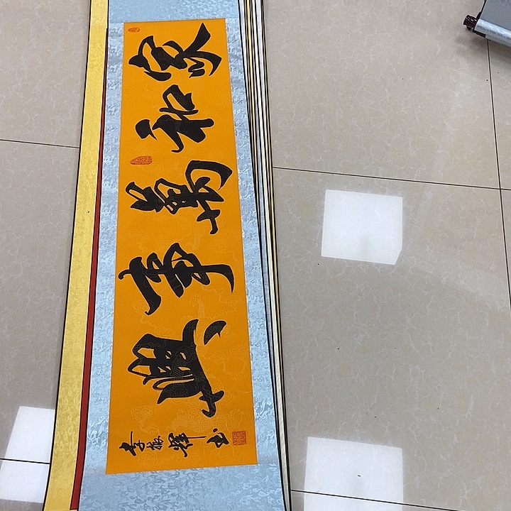 书法书法作品参加