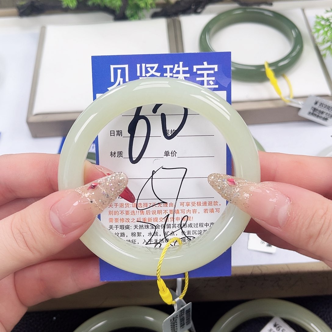 和田玉手镯未镶嵌进***号