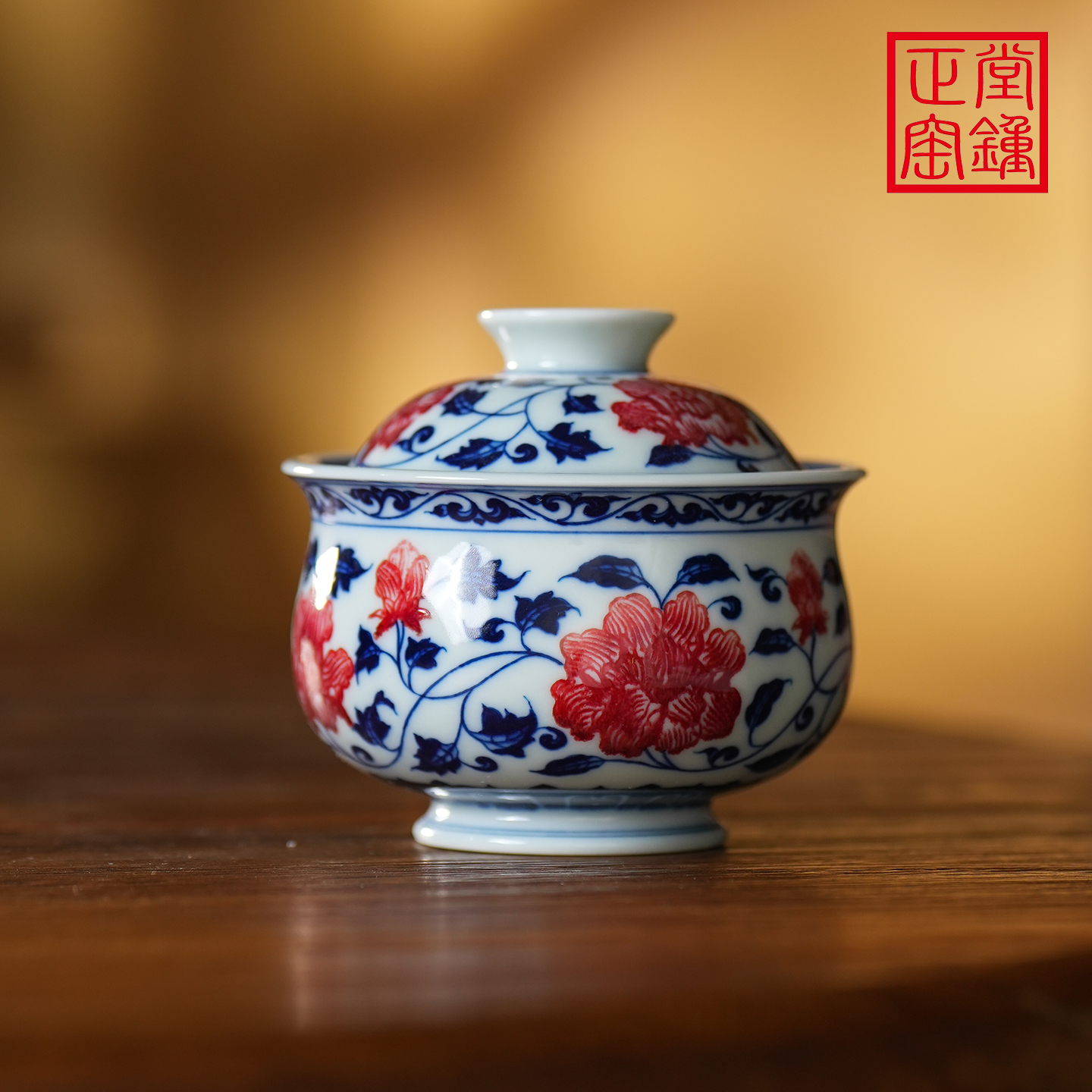 堂鍾正窑青花釉里红缠枝元宝盖碗