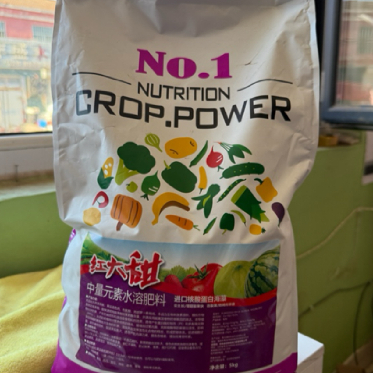 红大甜膨果促防裂果膨大果实提糖增甜着色促红水溶肥正品