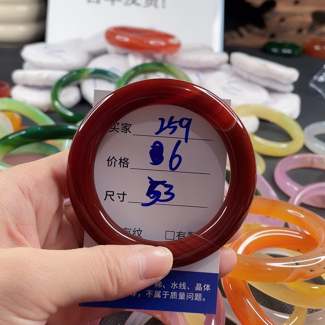 手镯玛瑙/玉髓未镶嵌