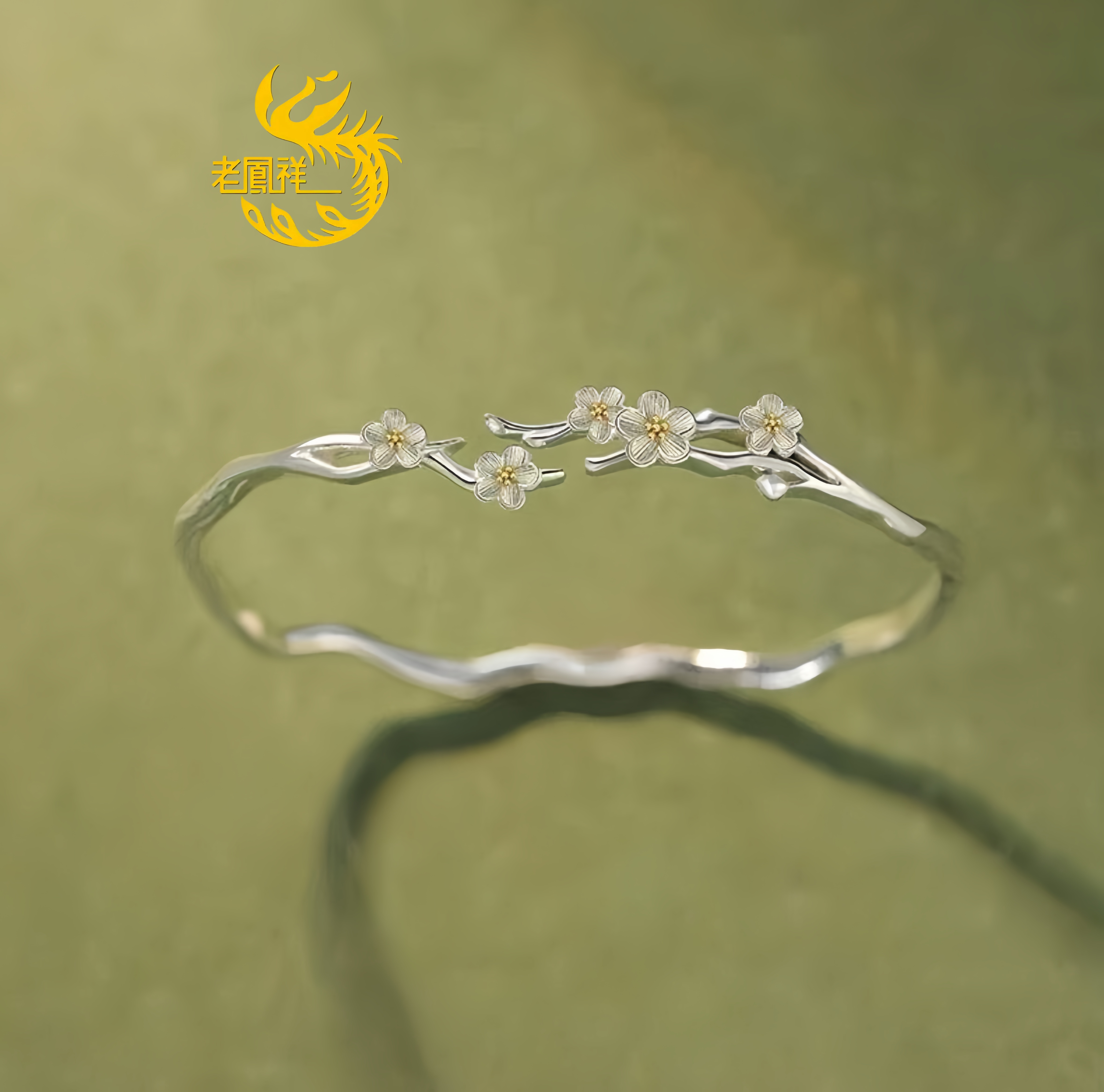 老凰祥纯银莫离手镯足银小众高级感礼物闺蜜送女友闺蜜七夕生日礼