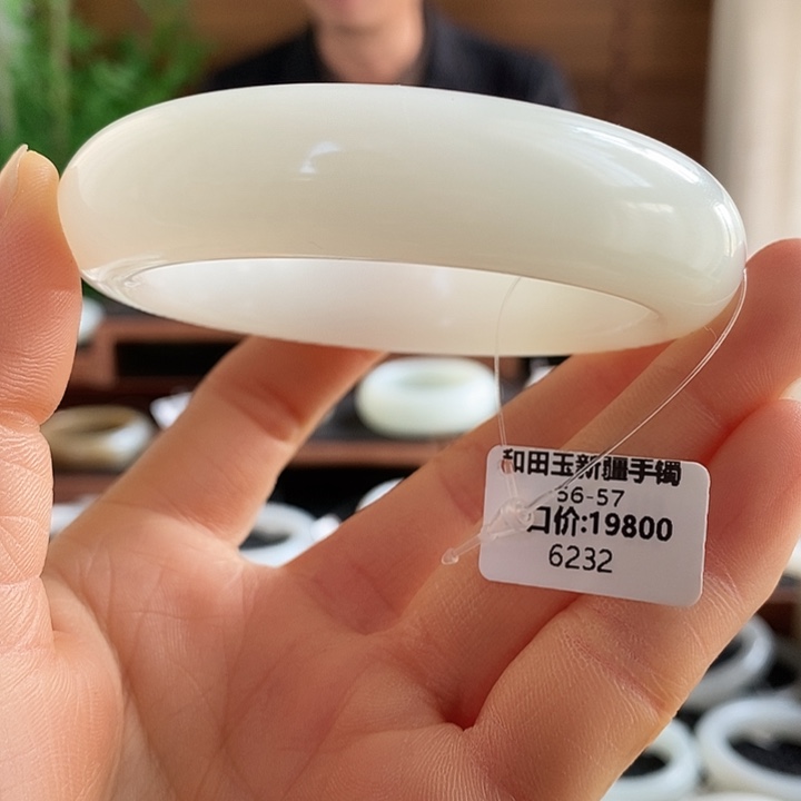 和田玉未镶嵌手镯6232