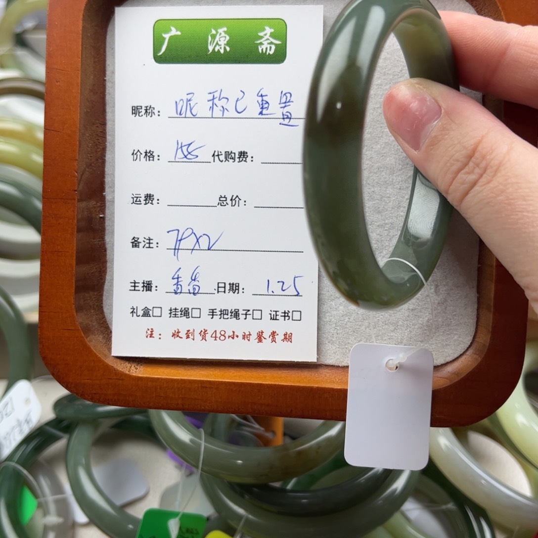 和田玉手镯未镶嵌昵***置