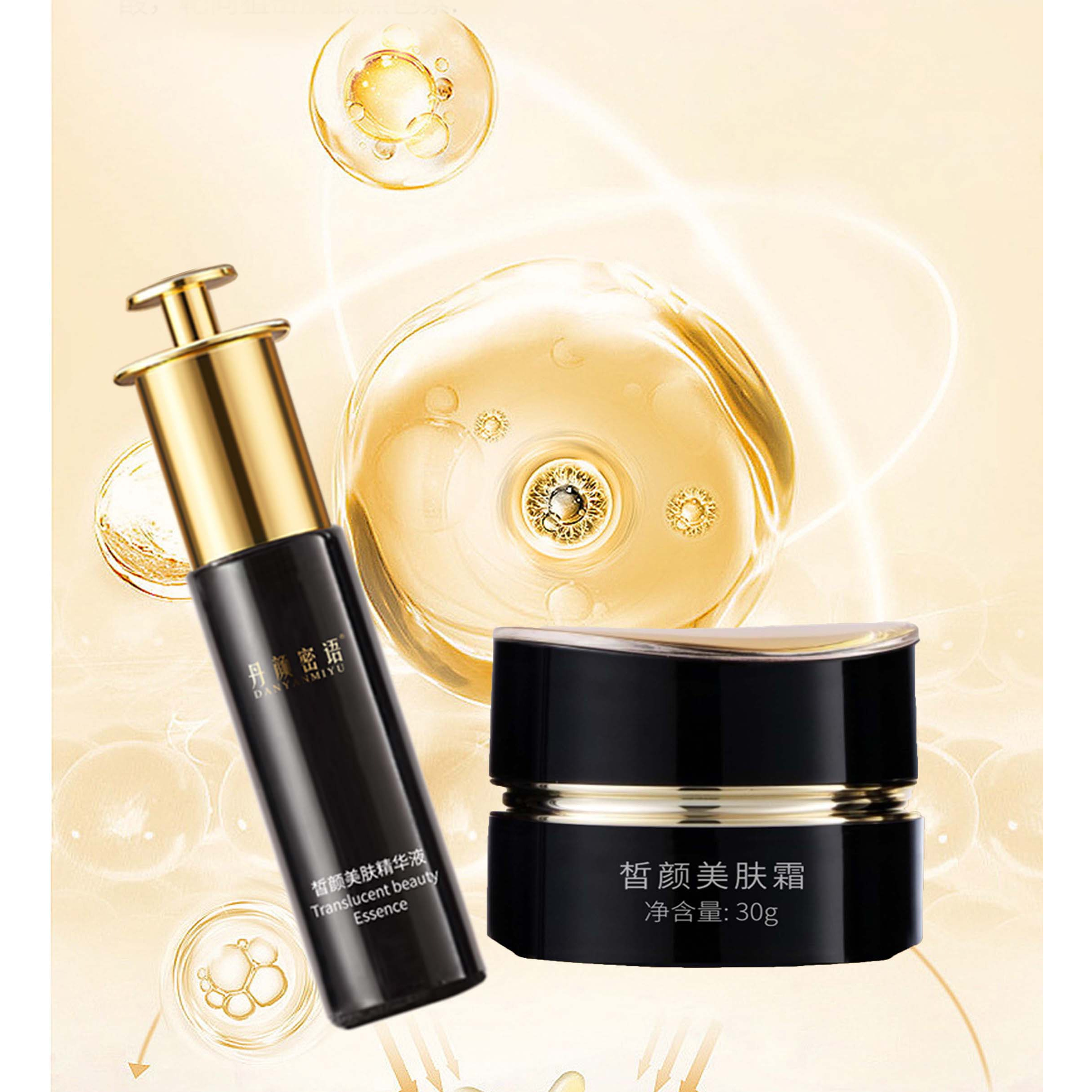 丹颜密语皙颜美肤霜精华液