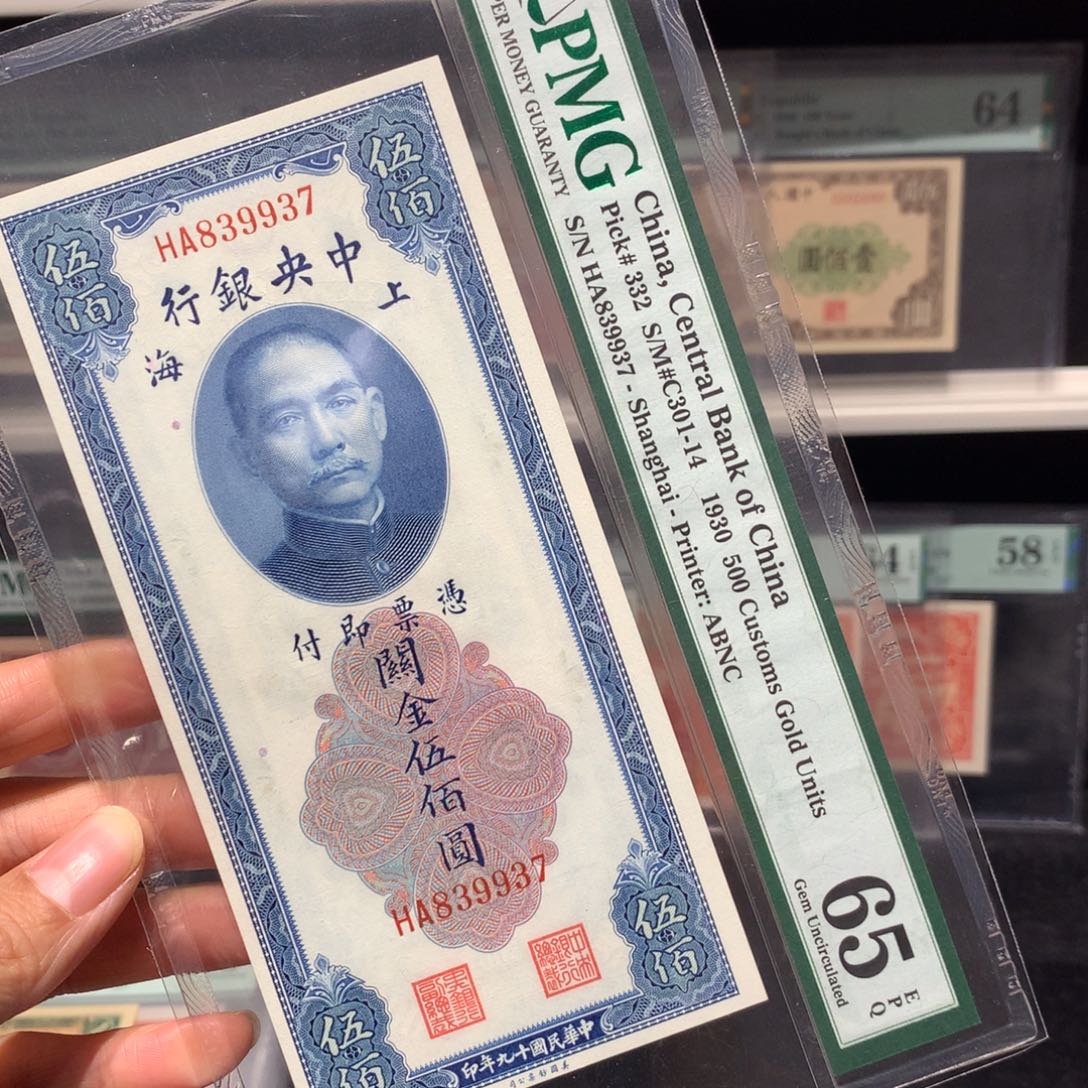 纸币 纸币 纸币 纸币