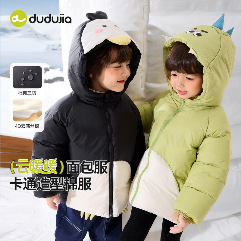 嘟嘟家新款男宝女宝连帽棉衣加绒加厚外套F5DMA024