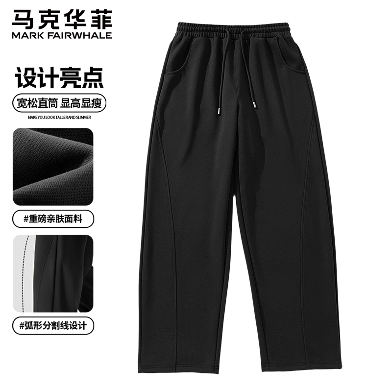 MARK FAIRWHALE／马克华菲潮流阔腿弯刀裤男女秋季休闲宽松长裤
