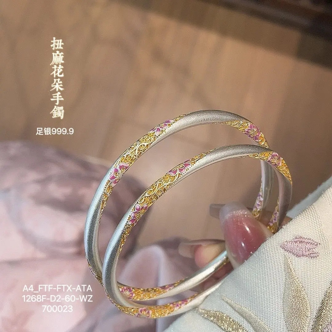 足银手镯  B04【紫藤花】描金银999.9繁花似锦闭口简约新中式手镯