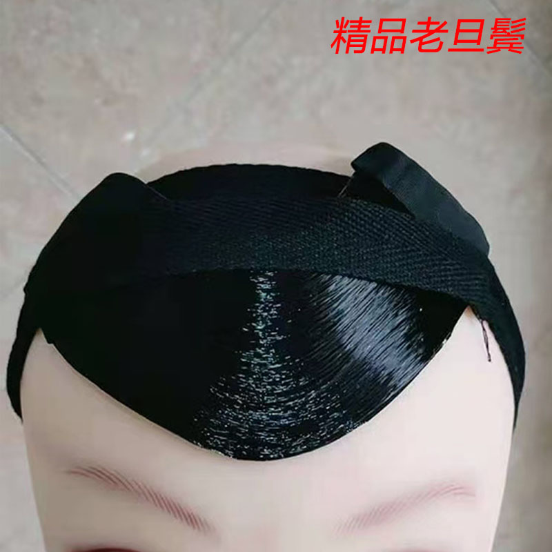 戏曲精品老旦鬓戏剧头饰京剧老旦仿真发水鬓古装演出用品