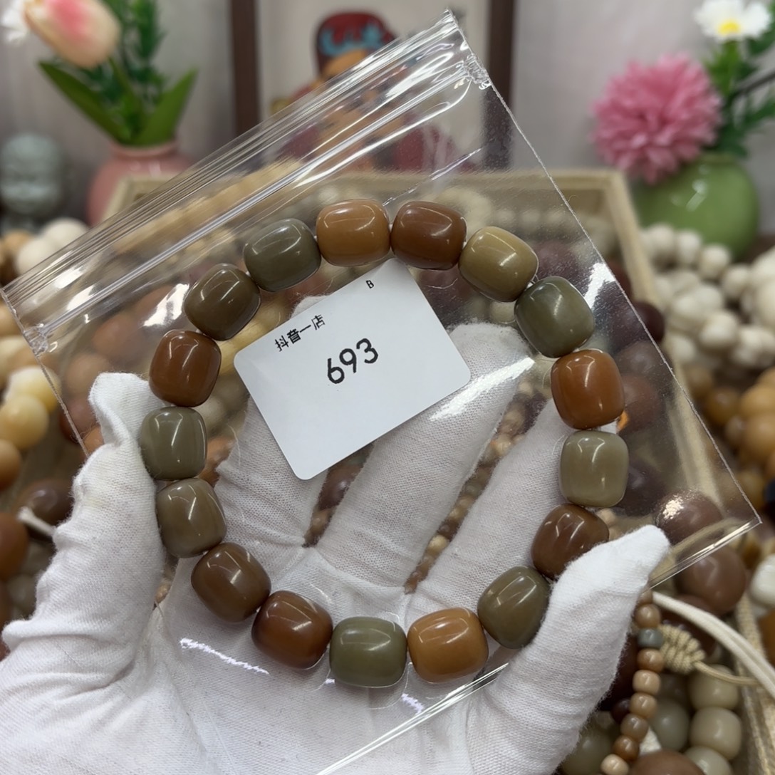 吊坠菩提根/象牙果14干磨奶咖年糕福利693