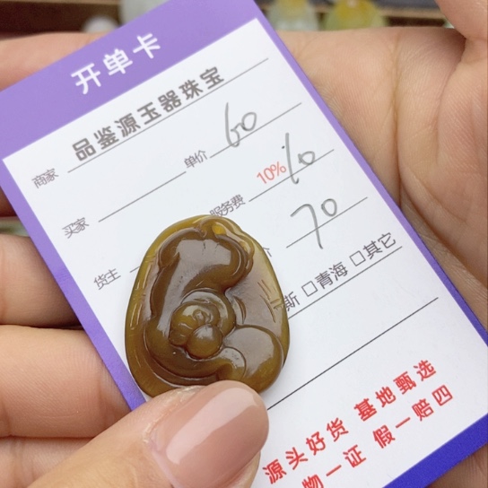 和田玉未镶嵌珠宝半成品