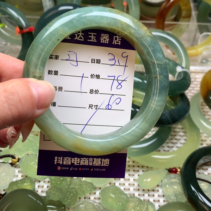 蛇纹石玉手镯未镶嵌可****8