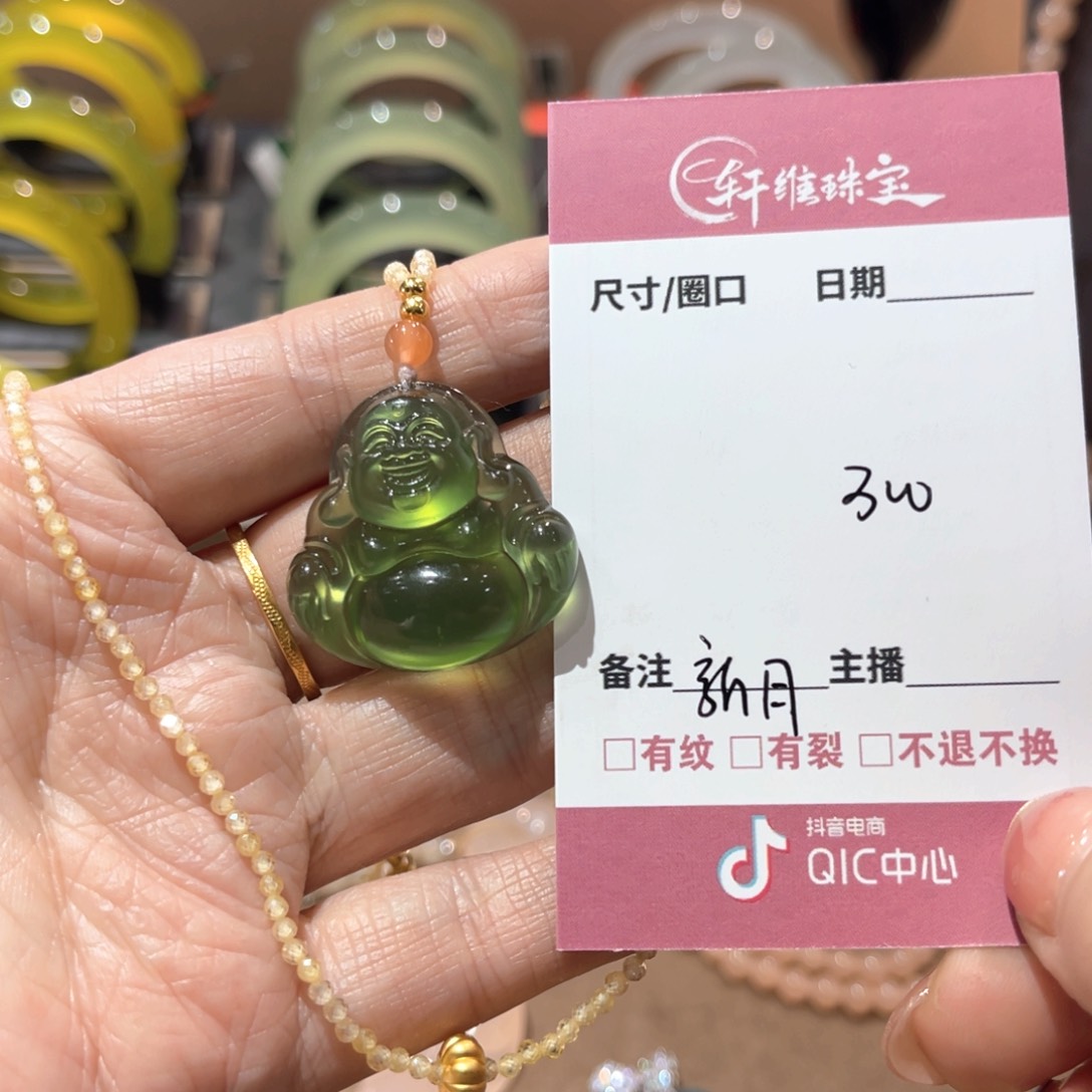 岫玉手镯未镶嵌新****?