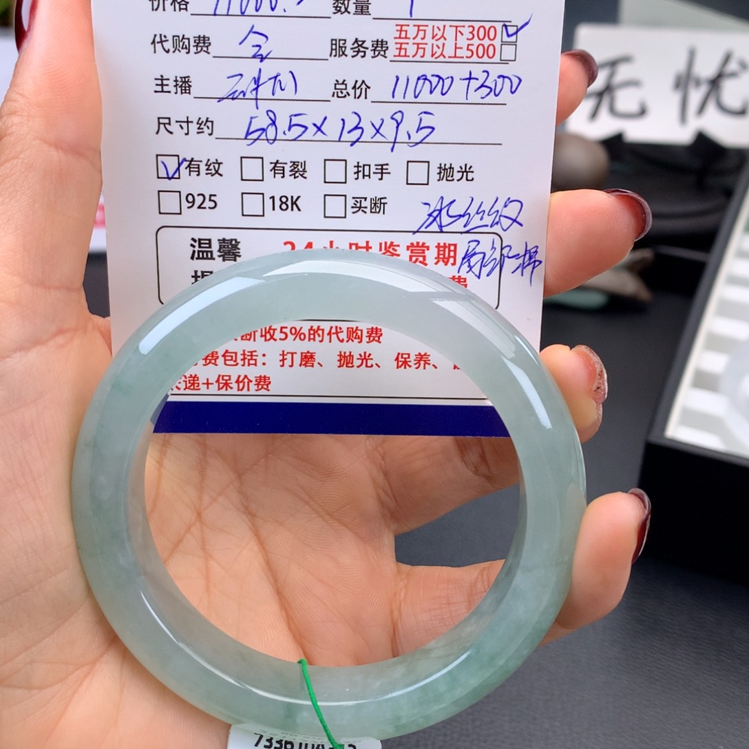 一***梦翡翠未镶嵌手镯冰胶晴底手镯
