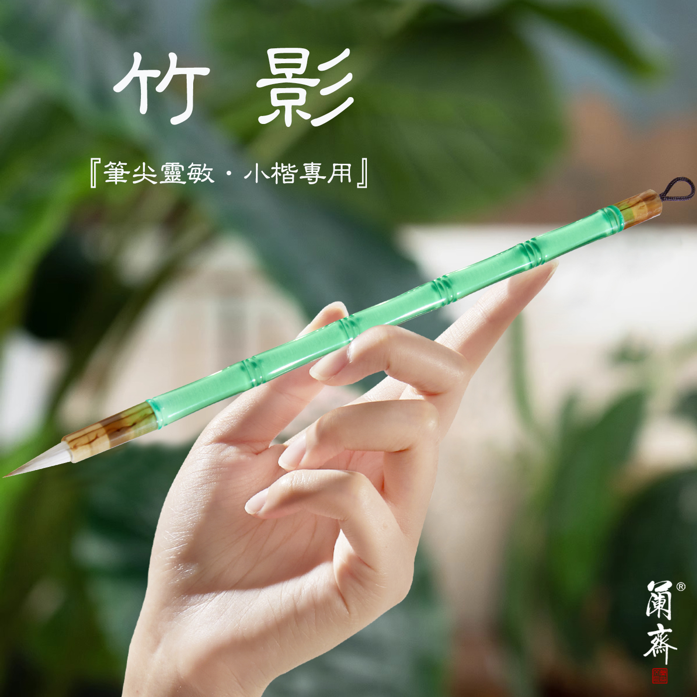 小楷毛笔书法专用专业级初学狼毫兼毫文房四宝精致高颜值毛笔礼盒