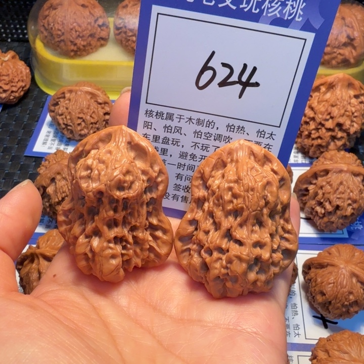 文玩核桃把件624葫芦