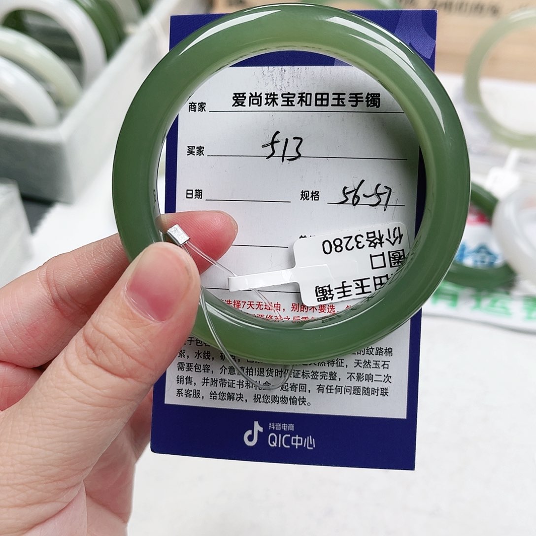 和田玉手镯未镶嵌幸**?