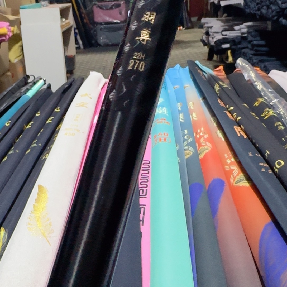 金***然碳素1.8m以下羽尊22号2.7米一支